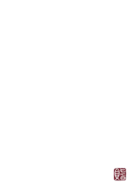 心斎橋の寿司「鮨悦 」